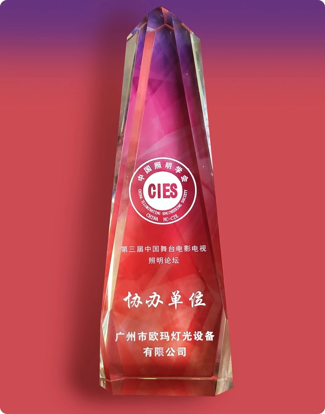 舞臺設備 舞臺設備