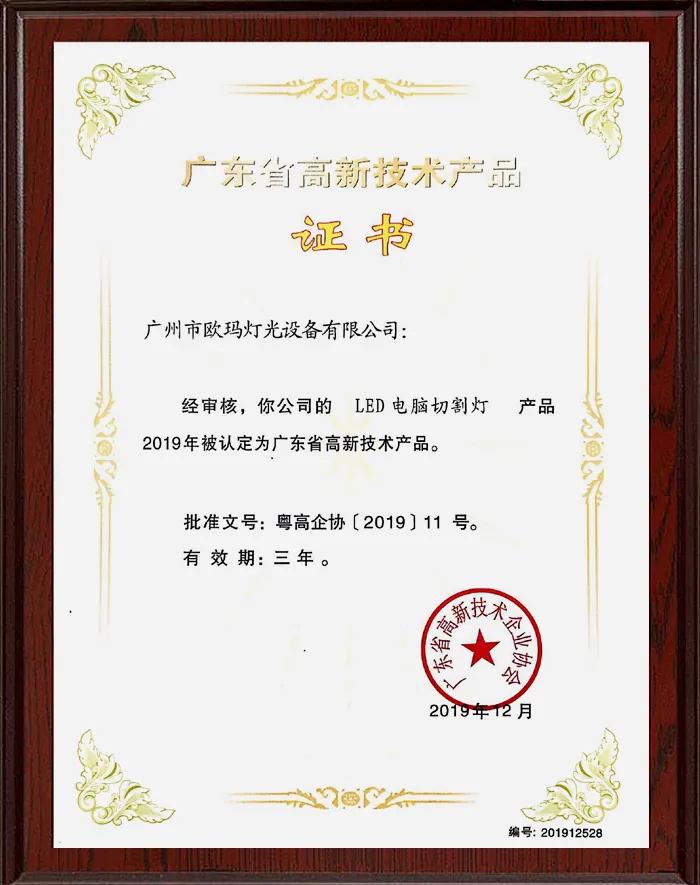 舞臺設備 舞臺設備