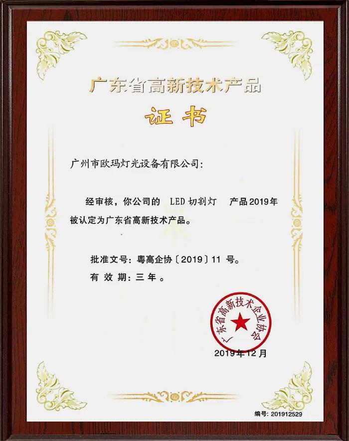 舞臺設備 舞臺設備