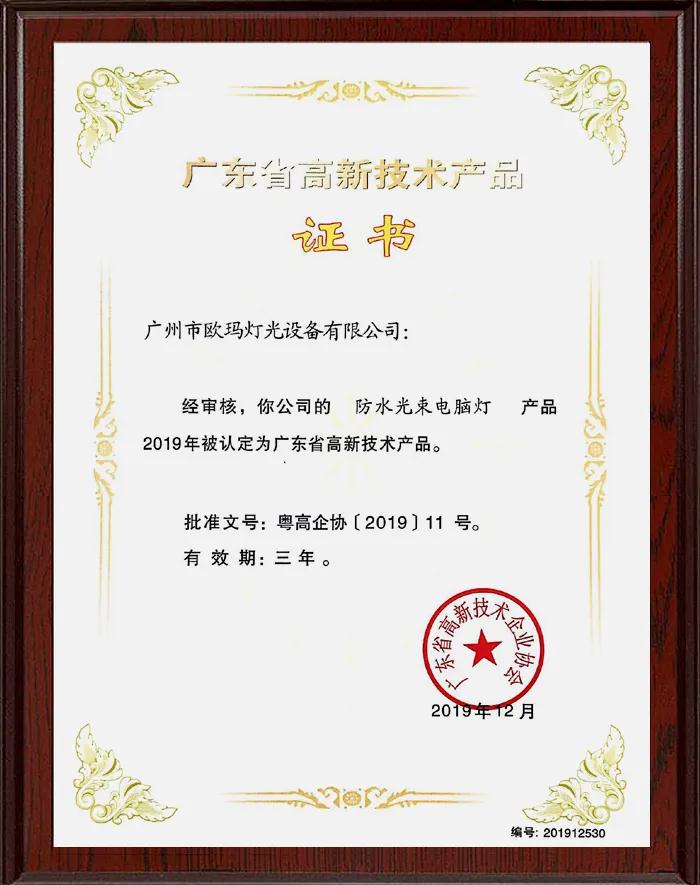 舞臺設備 舞臺設備