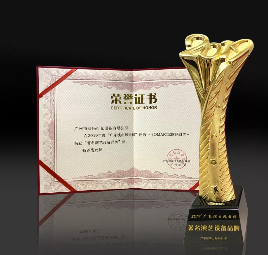 舞臺設備 舞臺設備