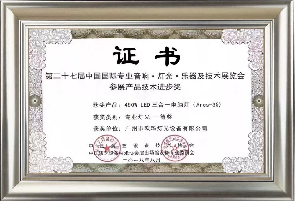 舞臺設備 舞臺設備