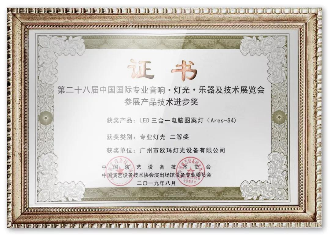 舞臺設備 舞臺設備