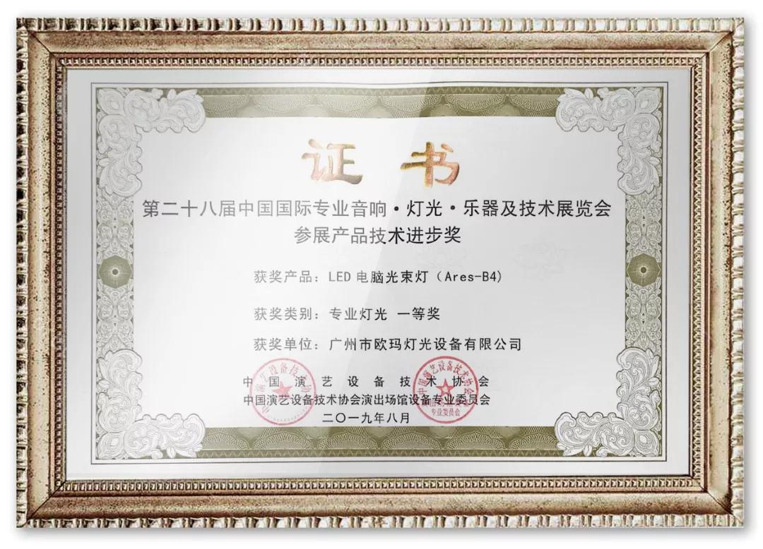 舞臺設備 舞臺設備