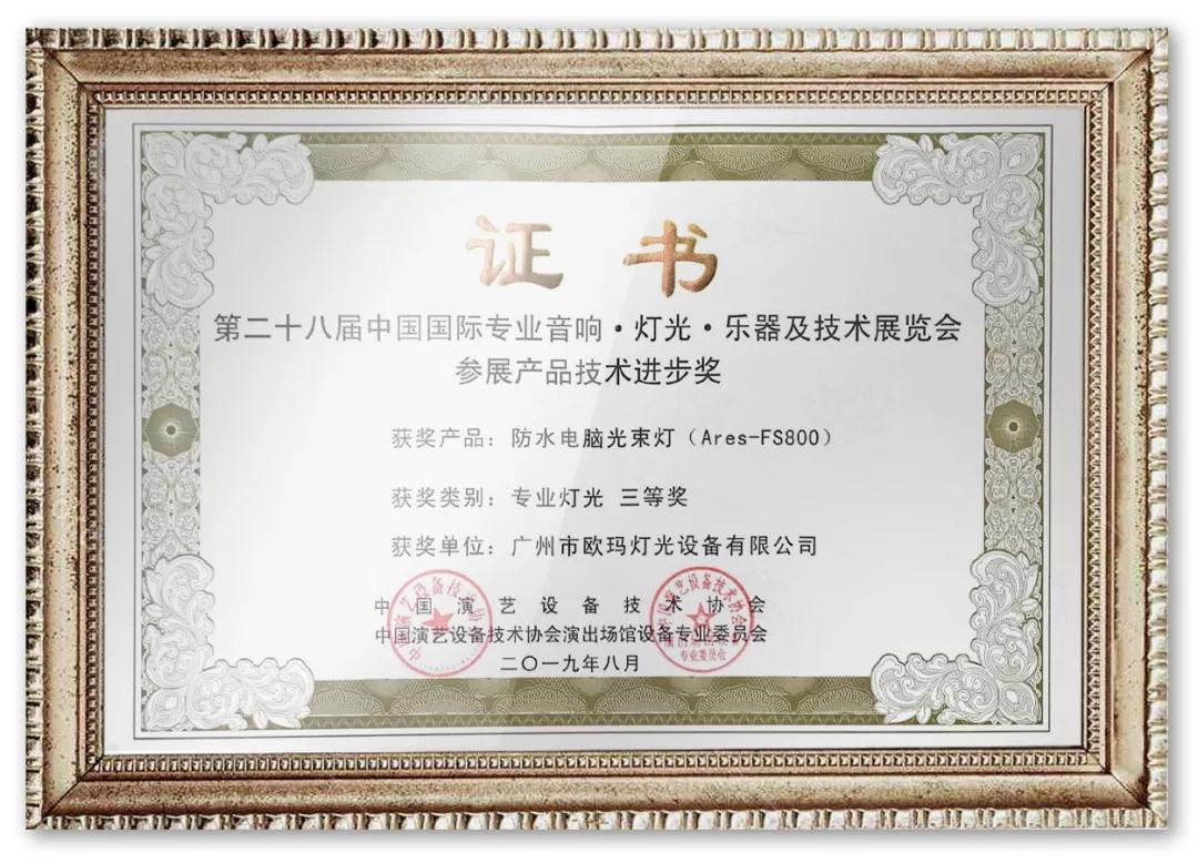 舞臺設備 舞臺設備