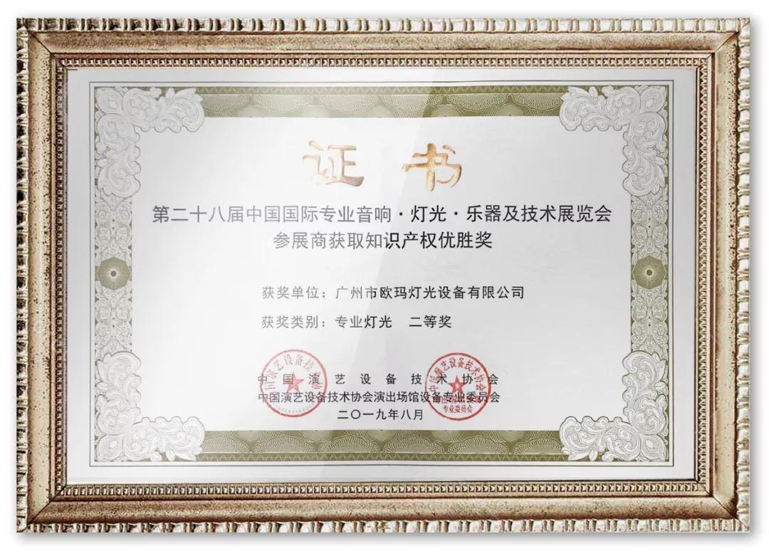 舞臺設備 舞臺設備