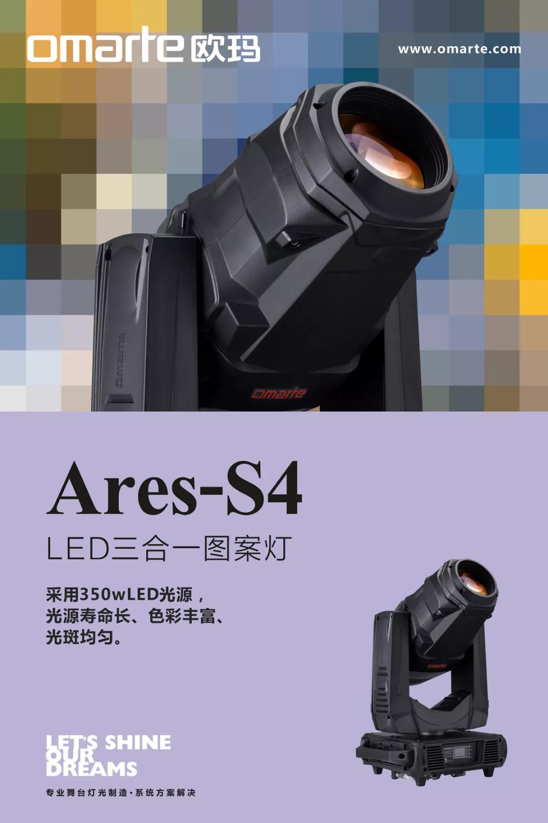舞臺設備 舞臺設備